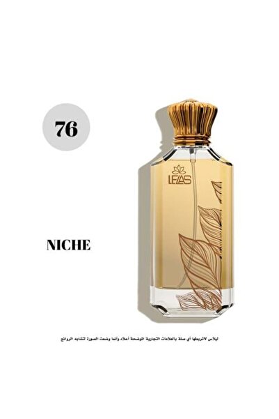 Lelas عطر 76 - ليلاس نيش