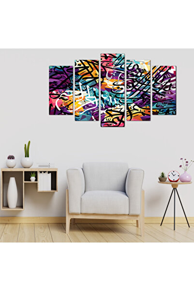 Generic Islamic wall panel - In the name of God, the Most Gracious, the Most Merciful - 636 - divided into five graduated pieces - 1