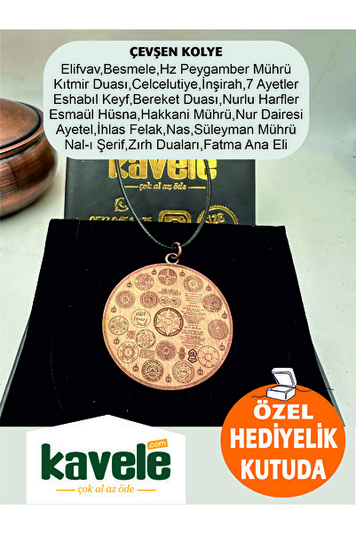 KAVELE Ham Saf Bakır Manyetik Zırhlı Cevşen Bakır Kolye-Bileklik-Yüzük Set-Hediyelik Kutuda