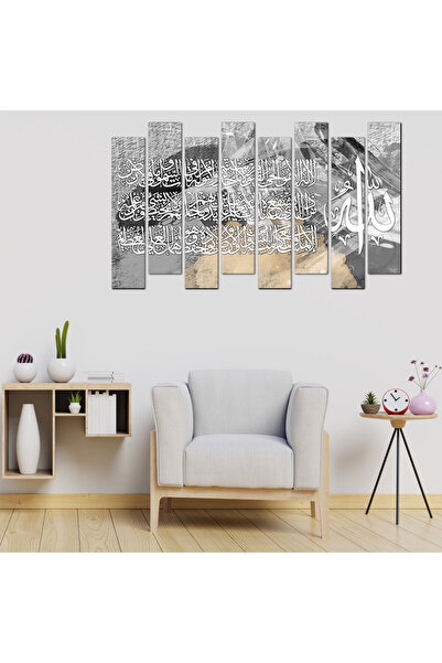 Generic لوحه جداريه - آية الكرسي - 577+1290 - مقسمه ثمانية قطع