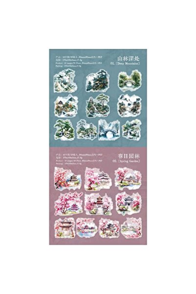 İthal W3-20 bucăți autocolant PET cu peisaj chinezesc - Număr: 6