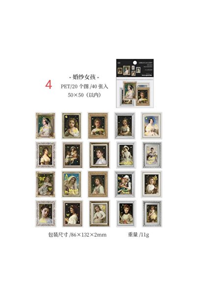 İthal منتج W4-Fırsat - 40 قطعة ملصقات حيوانات أليفة للبنات - الرقم: 4