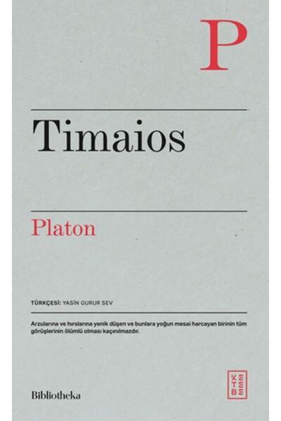 Marvel تيمايوس