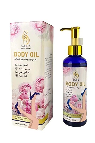 Sara Beauty زيت الجلوتاثيون وحمض الكوجيك لتفتيح الجسم والمناطق الحساسه من سارة بيوتي ، 180مل