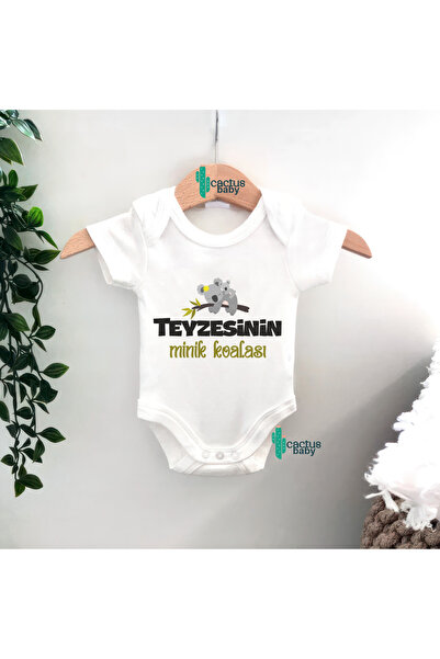 CACTUS COLLECTION بدلة أطفال من تيزي هالا ياني مكتوب عليها 'أم' مصنوعة من الق...