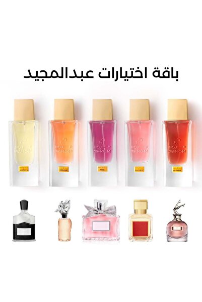 Maroom مروم مجموعة عطور من باقة اختيارات عبدالمجيد