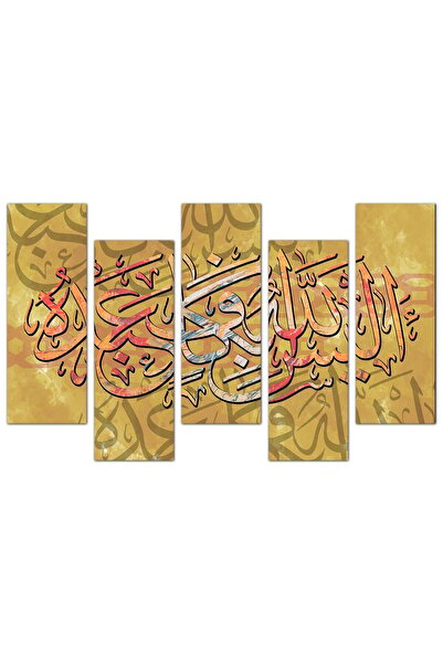 Generic Quranic wall panel - Is not Allah sufficient for His servant? - 1202 - Divided into five graduated pieces - 2