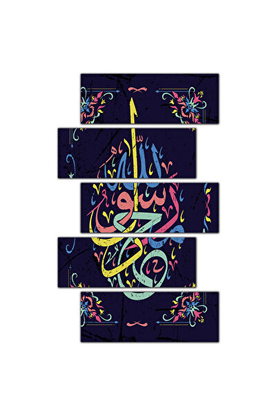 Generic Islamic wall panel - Muhammad is the Messenger of God - 1305 - divide...