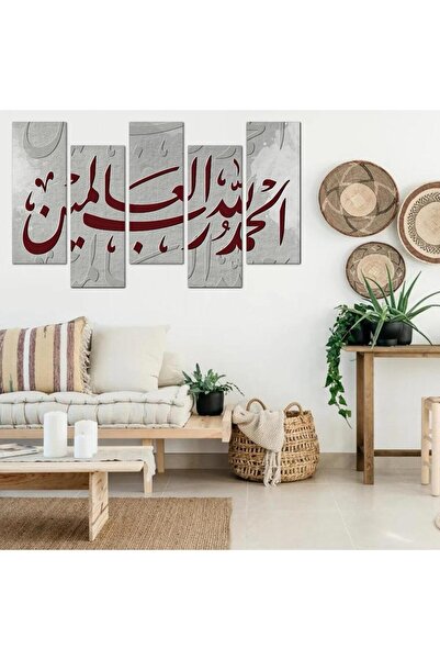 Generic Islamic wall panel - Praise be to God, Lord of the Worlds - 1290+22 - divided into five graduated pieces - 2