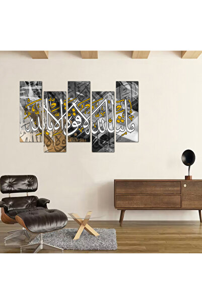 Generic Wall panel - God willing, there is no power except with God - 300910 - divided into five graduated pieces - 2