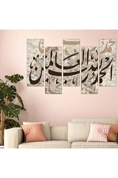 Generic Islamic wall panel - Praise be to God, Lord of the Worlds - 1290-24 - divided into five graduated pieces - 2