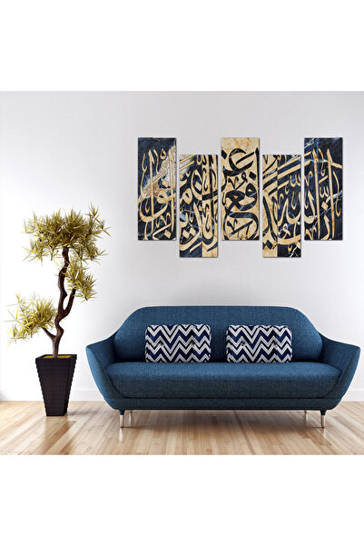 Generic Islamic wall panel - Allah defends those who believe - 1308 - divided into five graduated pieces - 2