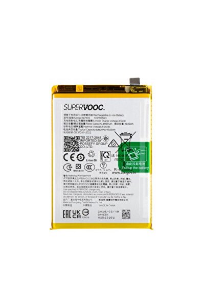 OPPO Battery A2 / A79 / A38 / A58 4G BLPA19 Service Pack 621035000048
