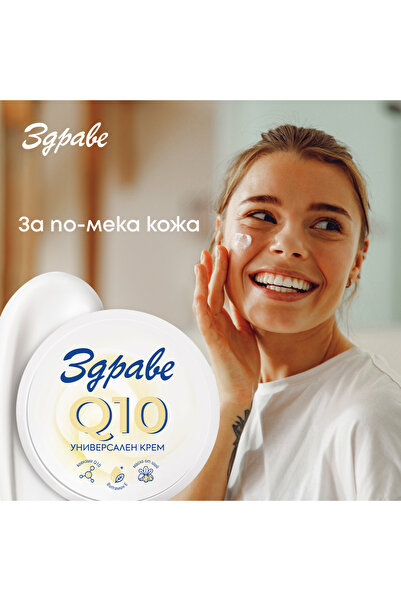 ZDRAVE Koenzim Q10 hücre aktivitesini canlandırır ve vücuttaki yaşlanma belirtileriyle savaşır 2 Lİ