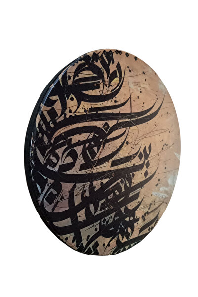 Aryen Müzik REMO MARKA PROFESYONEL KUMLU İRAN ERBANESİ (DEF)KALİGRAFİ DESENLİ 52 CM büyük boy erbane