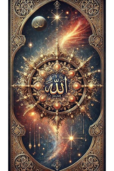 Dialands Mozaik Allah Yazılı Kozmik Tasarım 45X78cm T034 Dialands Elmas Mozaik Tablo
