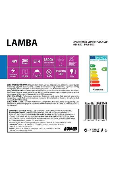 OEM Becuri LED E14 4W(C37) Lumina Alba - 3buc