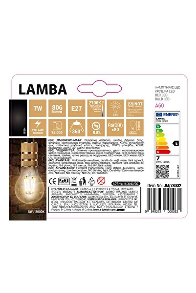 OEM LED bulb E27 7W (A60) Filament Decor - Warm White
