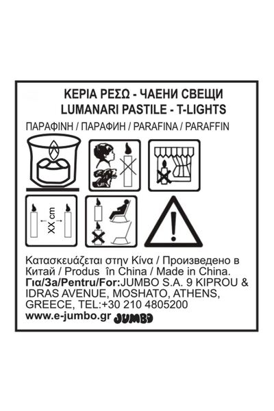 OEM Square Scented Candle Bordeaux Violet 7.5x7.5x7.5cm