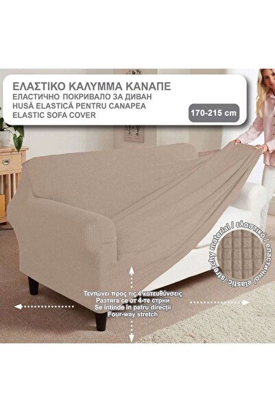 OEM Decorative Elastic 3-Seater Sofa Cover Beige