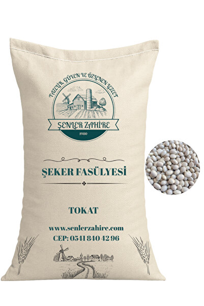 ŞENLER ZAHİRE Şeker Fasulye 1 Kg – İnce Kabuklu & Hızlı Pişen Kaliteli Fasulye