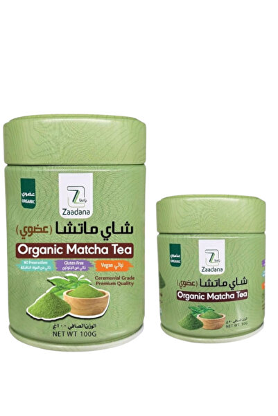 Zaadana شاي ماتشا درجه احتفاليه 100 جم+50جم