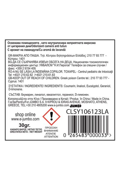 OEM Odorizant Camera cu Aroma de Lavanda 30g