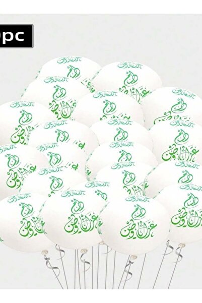 Generic 30 Pcs White and Green Latex Balloons 12 Inch, Perfect for Party and ...