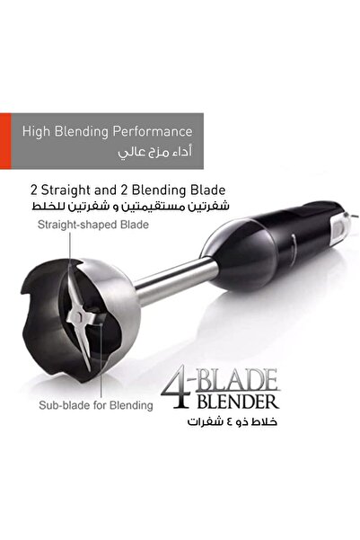 PANASONIC بانسونيك خلاط يدوي 4 × 1 - 600 واط ستانلس ستيل MX-SS 40