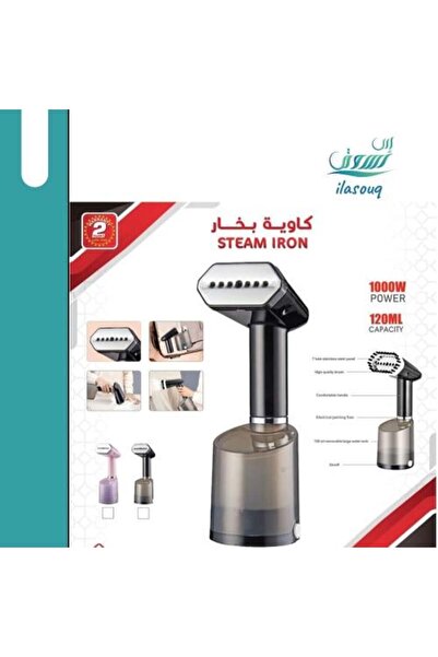 KRAWN Handheld Steam Iron