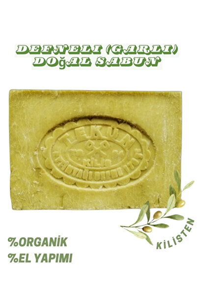 HEPSİ ANADOLU صابون طبيعي بالديفني والغارلي 170 جرام.