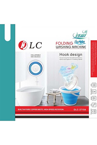 DLC Portable Folding Washing Machine