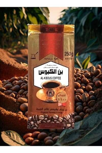 AL-KBOUS قهوة الكبوس اليمنية الحمراء الناعمة 250 جرام