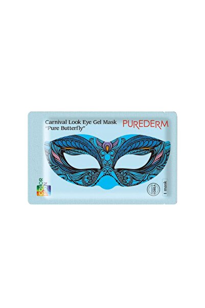 Purederm بيورديرم لاصقة جل للعين ع شكل فراشه