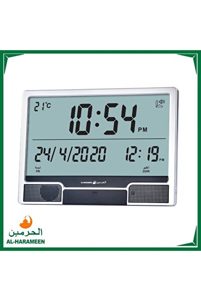 AL-HARAMEEN ســاعــة الـحرميــن للبـيت والمكتـب والصــالات والمســاجد HA-4001...