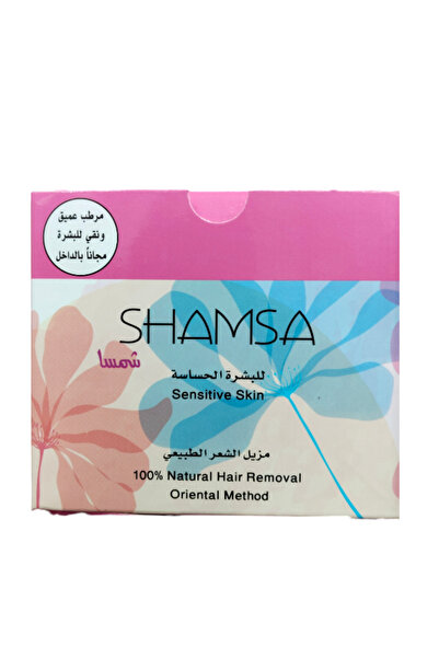 SHAMSA مزيل الشعر الطبيعي للبشرة الحساسة