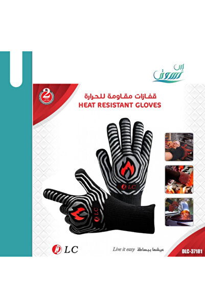 DLC Heat Resistant BBQ Gloves