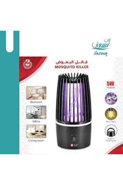 DLC Ultraviolet Mosquito Killer 93006