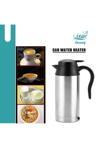 DLC Free shipping electric kettle for trips and car 750 ml 120W operates on the car cigarette lighter
