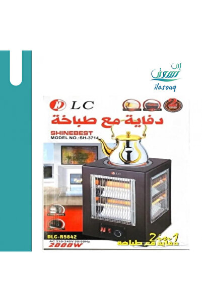 DLC Wooden Heater Rectangle with Cooker - Electric - 2000 Watts