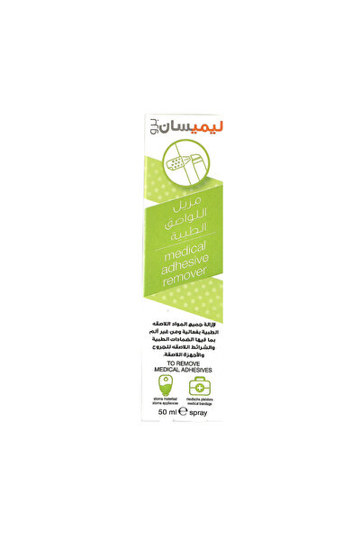limisan بخاخ لازالة اللاصق 50 مل من ليميسان-Limisan adhesive remover Spray 50 ml