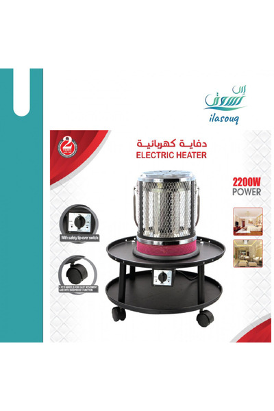 DLC Electric heater with circular base, 2200 watts