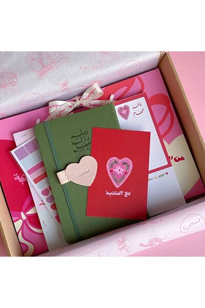 SEEN هدية بداية أنيقة