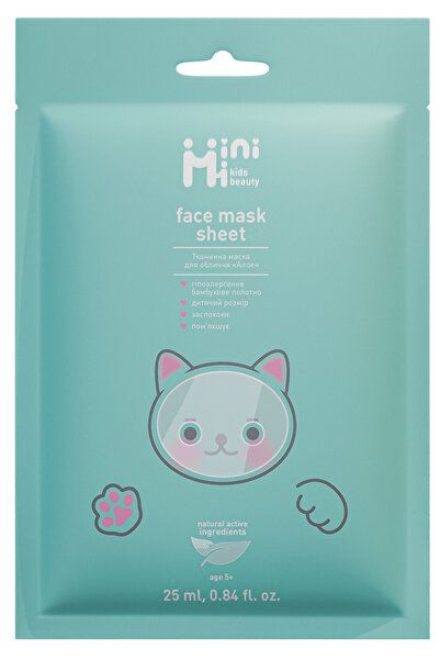 MiniMi Маска за лице с алое вера
