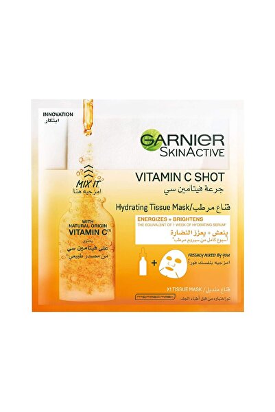 Other فريش مكس فيتامين سي ماسك للوجه