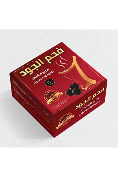 Alrsheed for oud & perfumes فحم الجود سريع الاشتعال صغير (80 قرص )