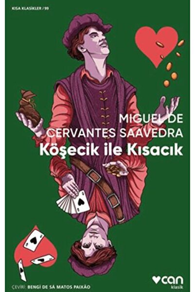 Marvel كشاكشة مع كشاكشة صغيرة