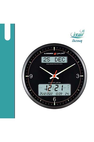 AL-HARAMEEN Double Timing Wall Clock for Adhan and Prayer Times