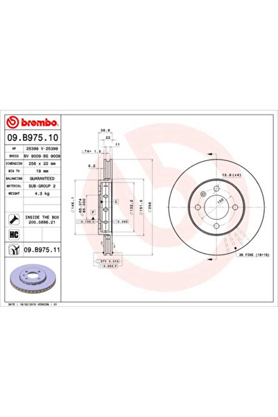 Brembo Спирачен диск Seat Mii Skoda Citigo