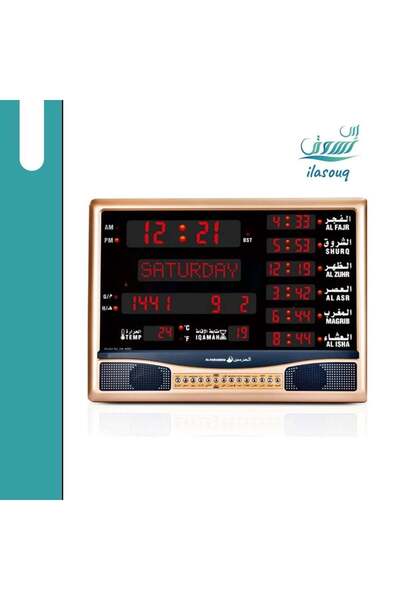 AL-HARAMEEN Wall Clock for Prayers and Halls with Full Adhan and Multiple Voices